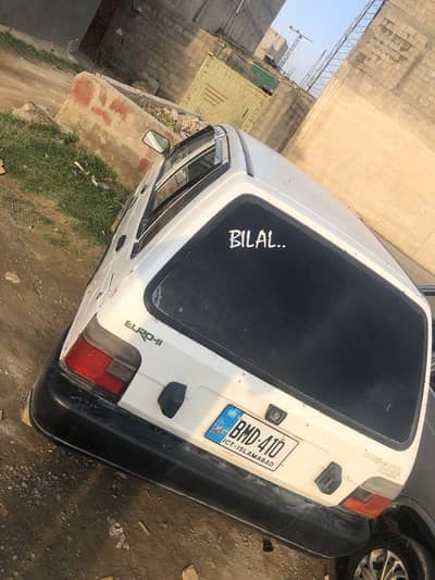 2006 Islamabad number