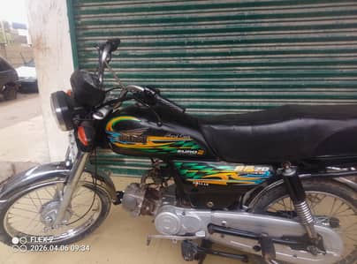 Super Power SP 70 2021