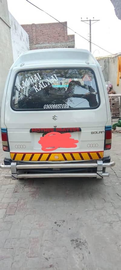 Total janwan 03006657023