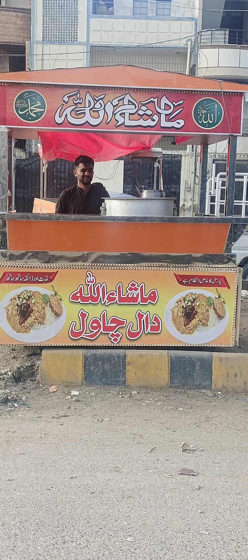 ضرورت ہے کام کے لیے لڑکے کی  کا 1