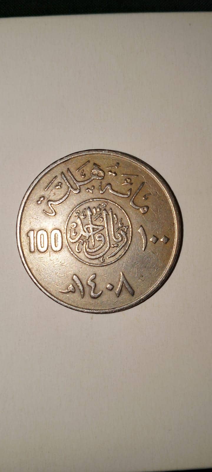 Coins 2