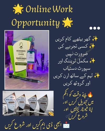 skin beauty counsaltant