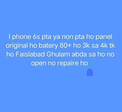 I phone 6s pta ya non pta ho
