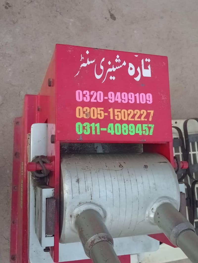 clipper making machine 9