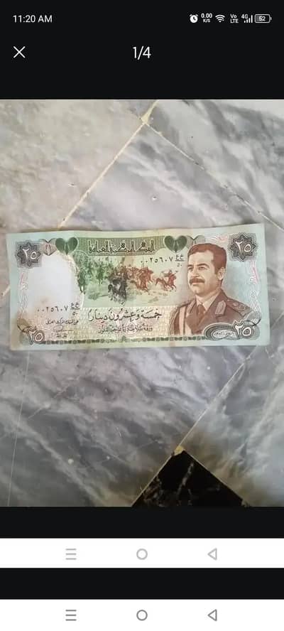 Iran currency for sell