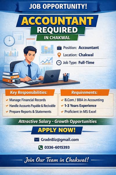 Job Opportunity: Accountant Required – Chakwal