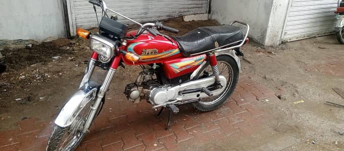 Hi speed 2020 Model Rawalpindi Number