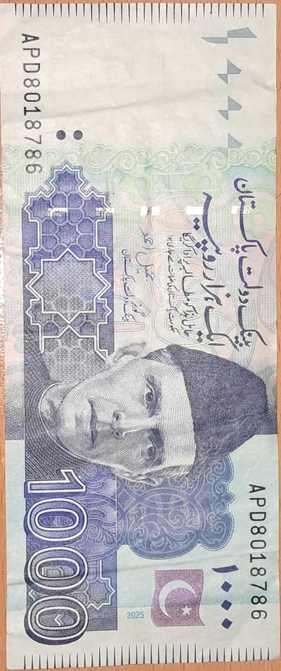 Rare 786 Serial Number Pakistani 1000 PKR Note