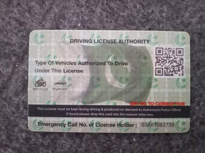 Alto gari chahia thaky pr