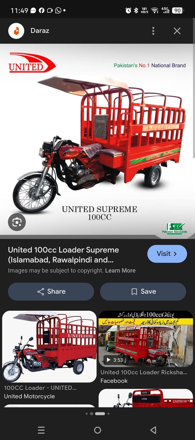 rickshaw driver wanted 0