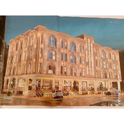 Chinar Mall and Residency