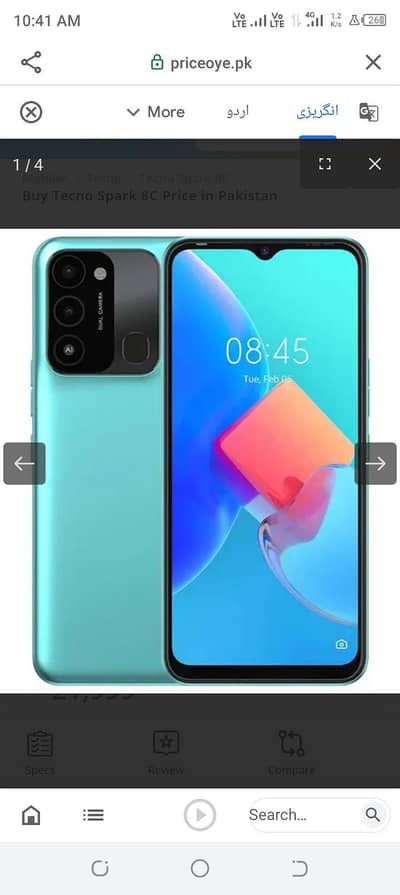 Galas bark ha bakii All ok