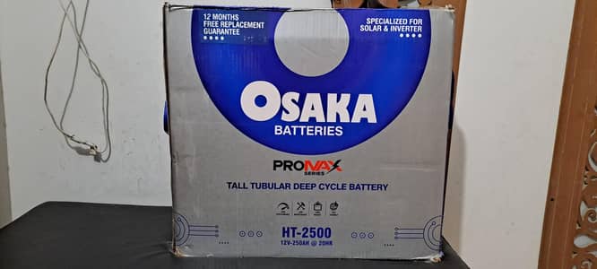 osaka 12v battery