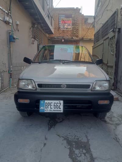 cntct number 0311 1238397