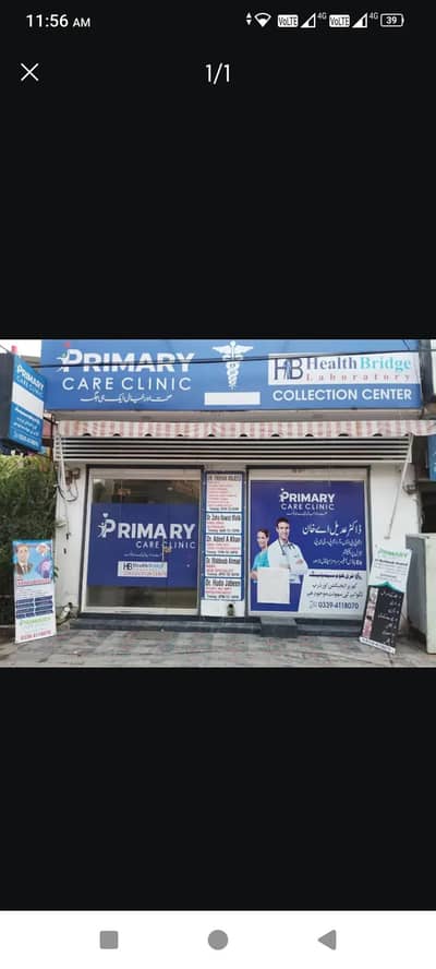 Running Clinic setup for sale