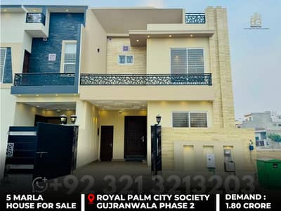 5 MARLA BRAND NEW HOUSE AVAILABLE FOR SALE (AT REASONABLE PRICE) IN ROYAL PALM CITI SOCIETY GUJRANWALA
