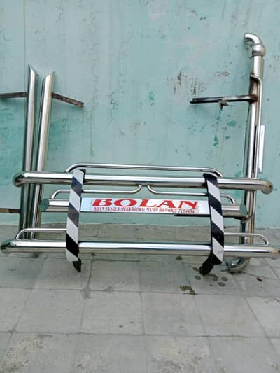 Suzuki bolan safety guard