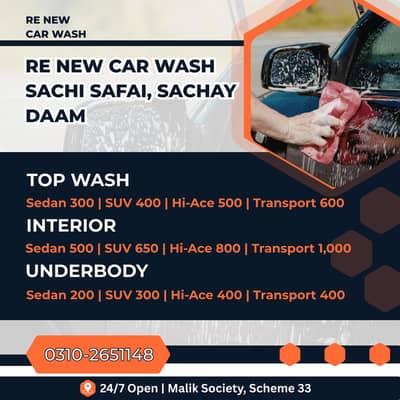 Car Wash Gulzar  E Hijri Scheme 33