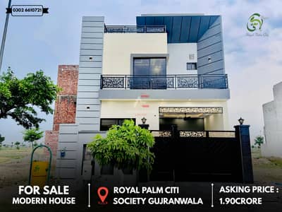 5 MARLA BRAND NEW HOUSE AVAILABLE FOR SALE (AT REASONABLE PRICE) IN ROYAL PALM CITI SOCIETY GUJRANWALA