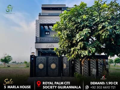 5 MARLA BRAND NEW HOUSE AVAILABLE FOR SALE (AT REASONABLE PRICE) IN ROYAL PALM CITI SOCIETY GUJRANWALA