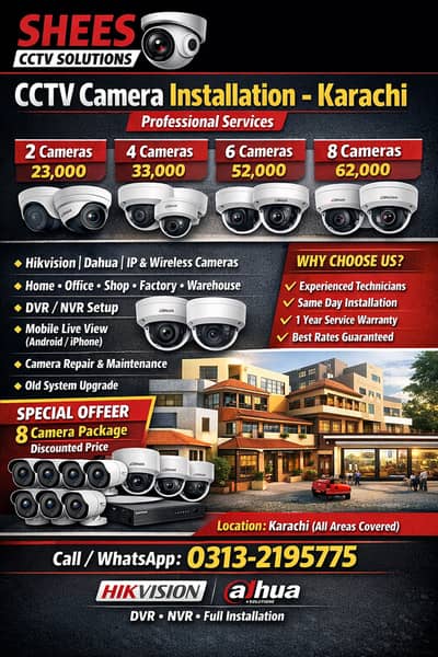CCTV Cameras | CCTV | CCTV Cameras Installation | CCTV Security System