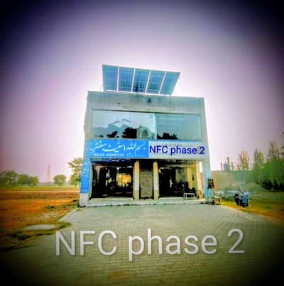 Good Location 20 Marla Residential Plot For Grabs In NFC 2