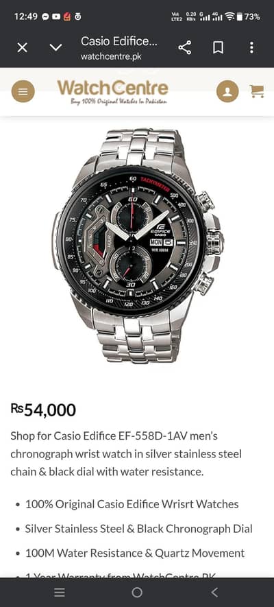 casio edifice EF 558