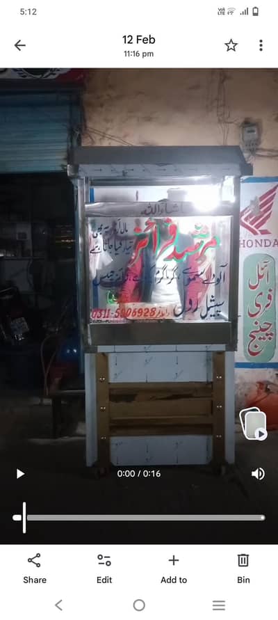 frice counter for sale 1 month use 03115906928 Sara Saman sat ha