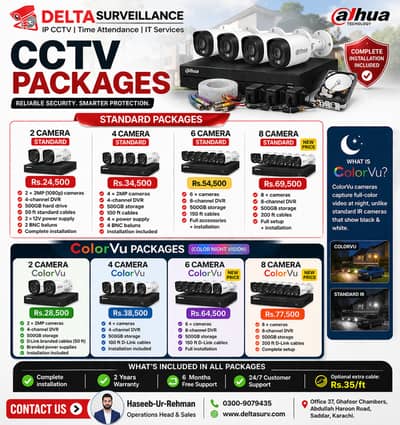 CCTV Cameras | CCTV | CCTV Cameras Installation | CCTV Security System