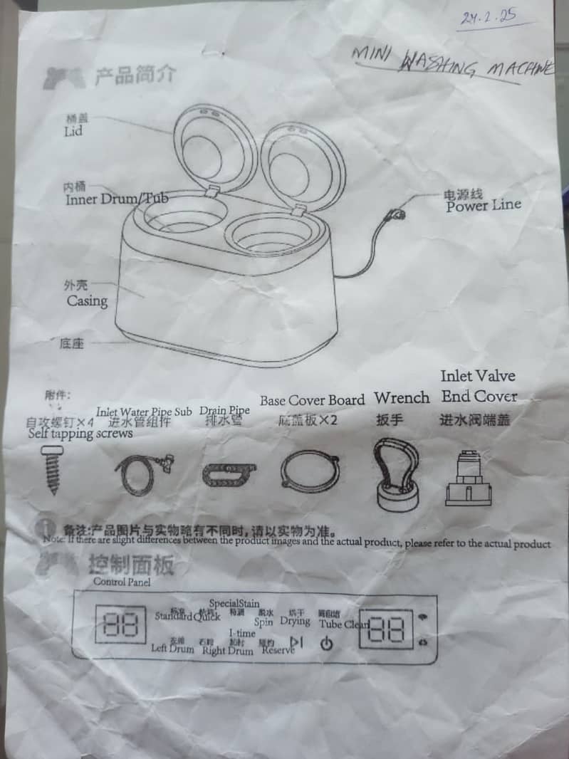 Mini Auto Washing Machine 3