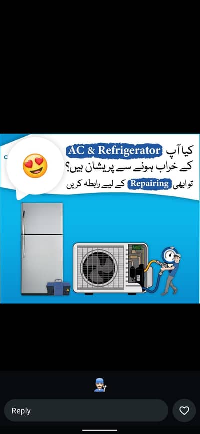 AC Technician