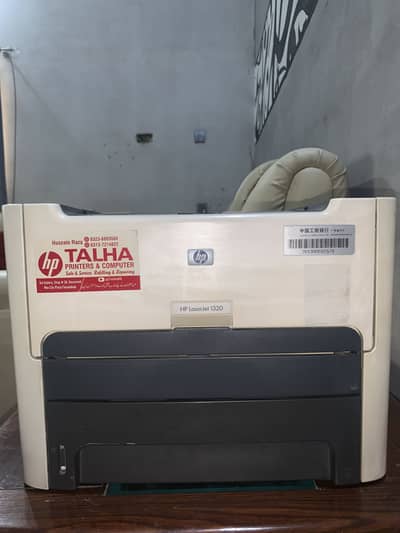 Hp printer laser jet 1320
