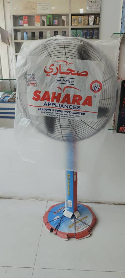 SAHARA Brand new fan