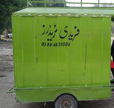 Rickshaw Body for sale almost fresh