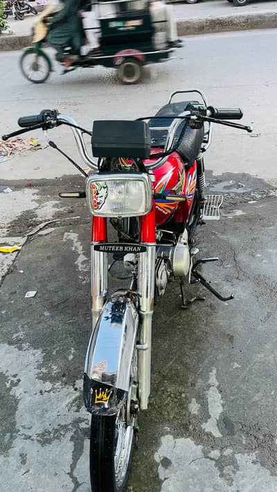 UNION STAR 70CC ENGINE 2021 MODEL SMART CARD AVAILABLE