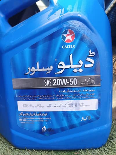 4.5 leter delo silver 20 50 oil frish