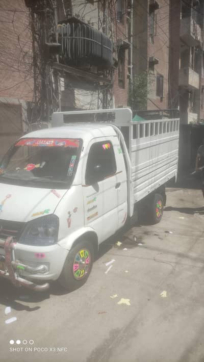 FAW carrier original exchange possible