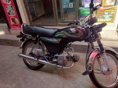 Honda 70