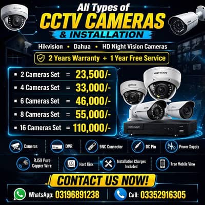 CCTV CAMERA | Security Camera | Installation