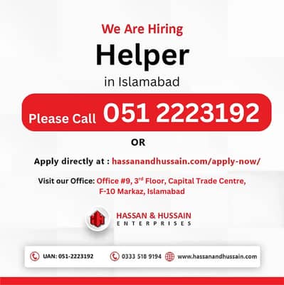 Store Keeper (Army Retired)