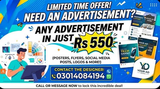 any advertisement offer in just 550