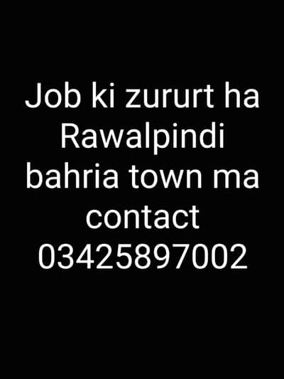 job ki zururt ha