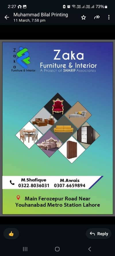 Sofa Poshish نوکری کا اشتہار: ماہر صوفہ پوشش  نوکری کا اشتہار: م