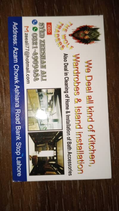 KITCHEN , WARDROBES AND OFFICE FURNITURE SERVICES WITH MATERIAL