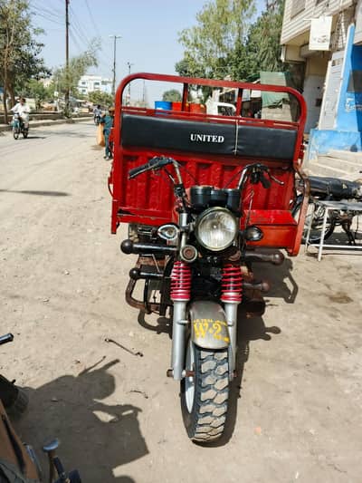 loder Raksha united cargo