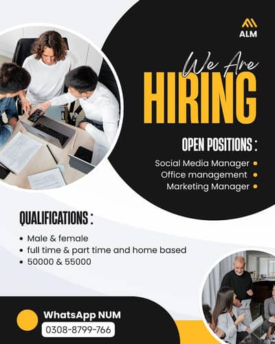 ALM Career Opportunities - We Are Hiring!