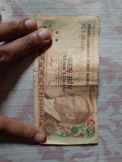 5000 Turkish lira 1970
