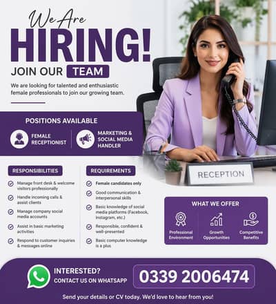 Female Receptionist Required | Female Jobs | Sales & Marketing
