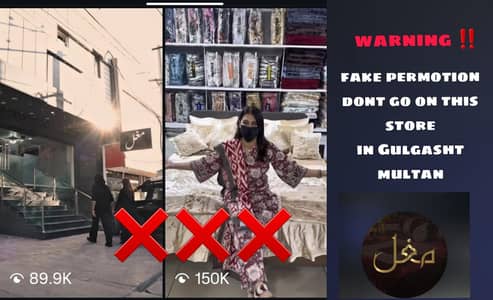 mughal beding store Gulgasht ki job ad dakh kar kabi mat jana