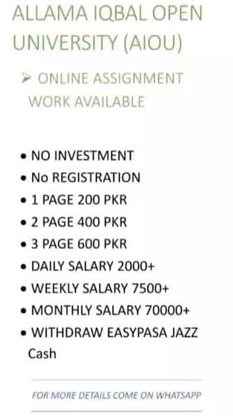 Job opportunity for students